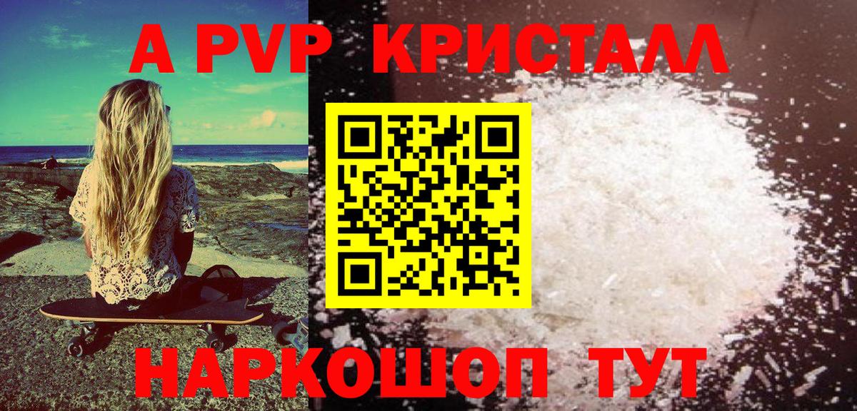 Alpha PVP  Вход с VPN  Заречный  Alfa_PVP СК  А ПВП СК 