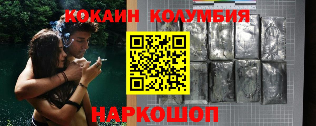 COCAIN  Вход с VPN  Заречный  COCAIN 97% 