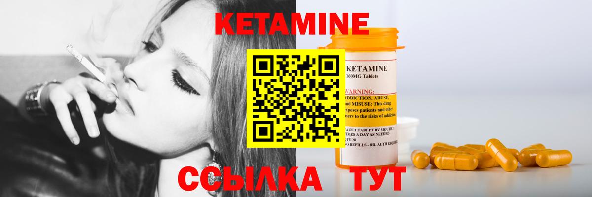 мега   Вход с VPN  Кетамин VHQ  Заречный  Кетамин VHQ 