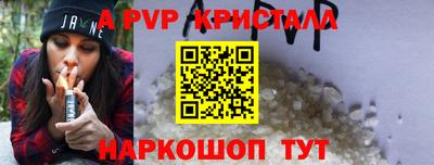 марки lsd Ипатово
