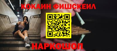 кокаин перу Ирбит