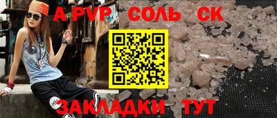 кокаин перу Ирбит