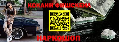 марки lsd Ипатово
