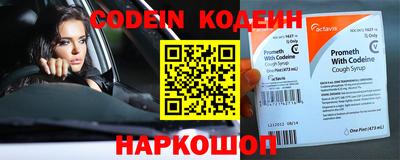 кокаин перу Ирбит