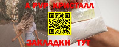 марки lsd Ипатово