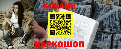 кокаин перу Ирбит
