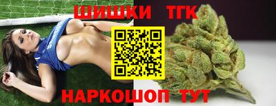 марки lsd Ипатово