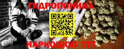 марки lsd Ипатово