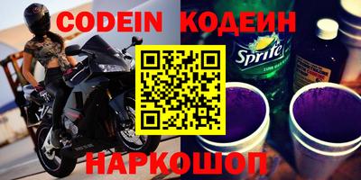 кокаин перу Ирбит