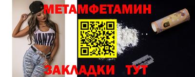марки lsd Ипатово