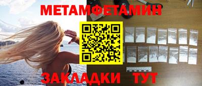 марки lsd Ипатово