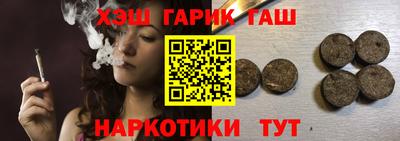 марки lsd Ипатово