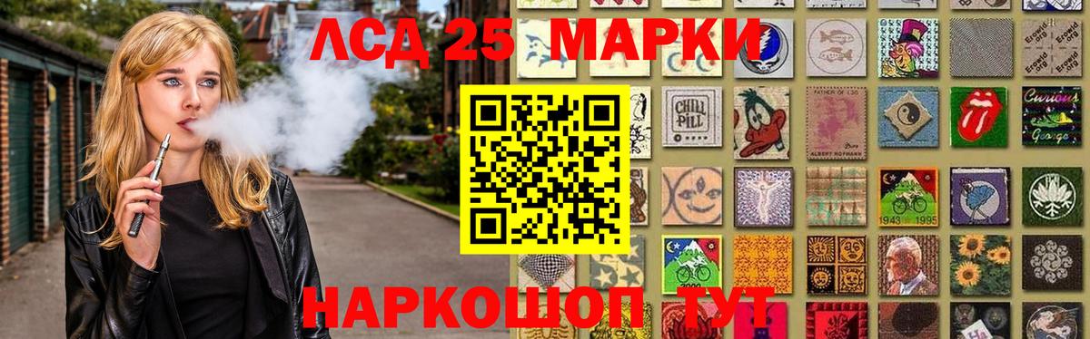 Заречный  ЛСД экстази  Вход с VPN  LSD-25 экстази ecstasy  LSD-25 экстази кислота 